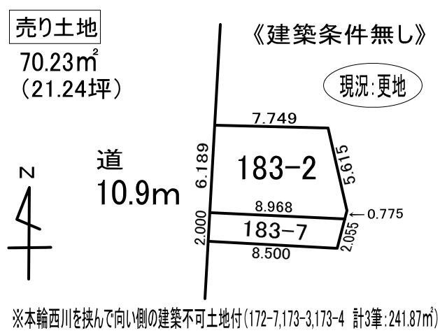 室蘭市本輪西町3丁目183-2　土地