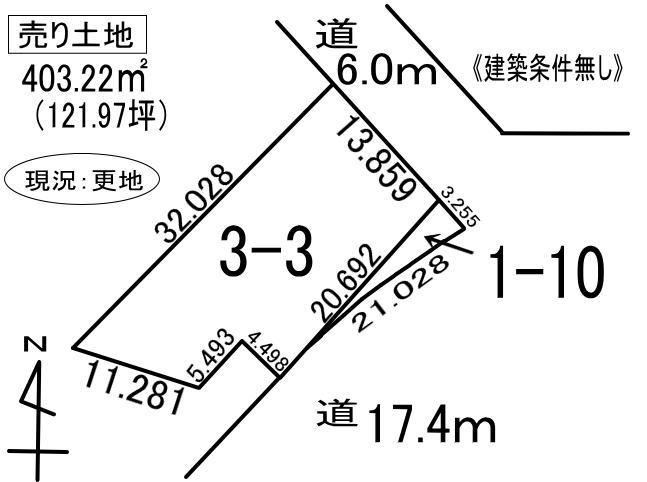 登別市片倉町2丁目3-3、1-10　土地