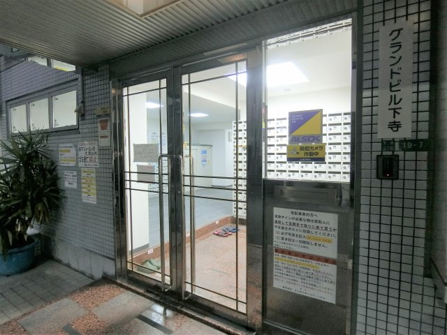 【エントランス】 | 昭和グランドハイツ下寺