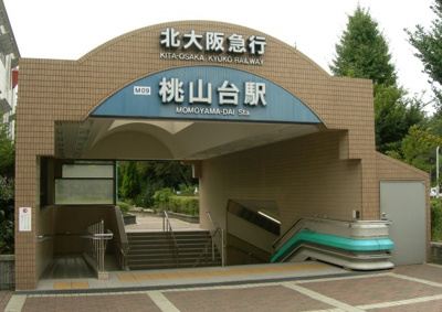 【周辺】 | 豊中市西泉丘1丁目【条件付売り土地】 | 北大阪急行線　桃山台駅