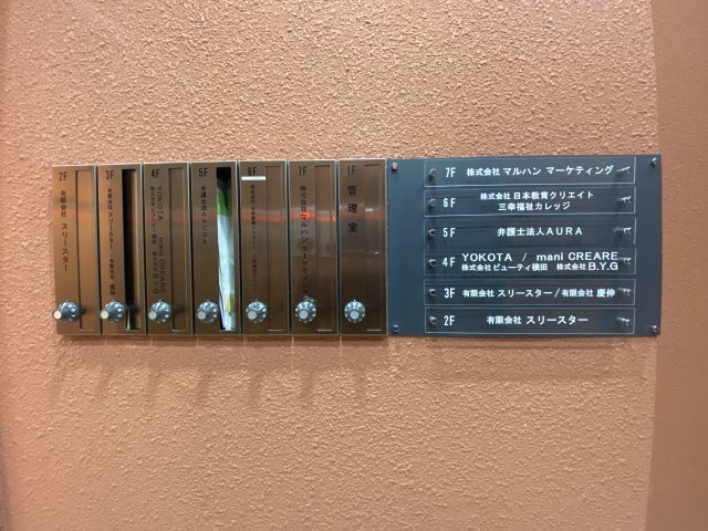 新宿WEST COURT（新宿ウエストコート）のその他共用部分