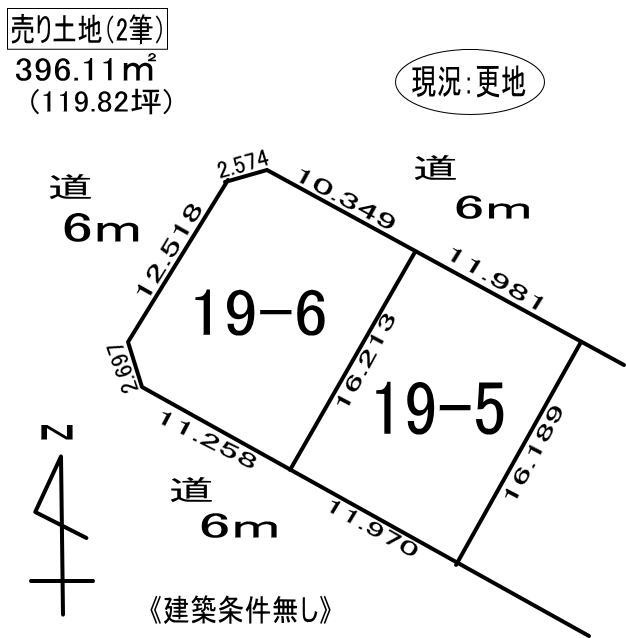 登別市柏木町2丁目19-5、6　土地
