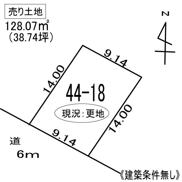 室蘭市八丁平1丁目44-18　土地