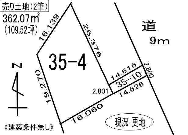 登別市柏木町3丁目35-4、10　土地