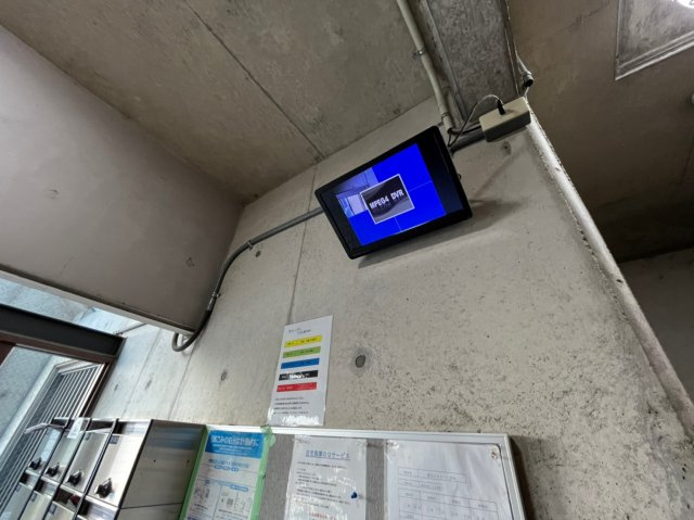 第3シャトーこがね｜名古屋市の賃貸ならMy賃貸のセキュリティ|第3シャトーこがね