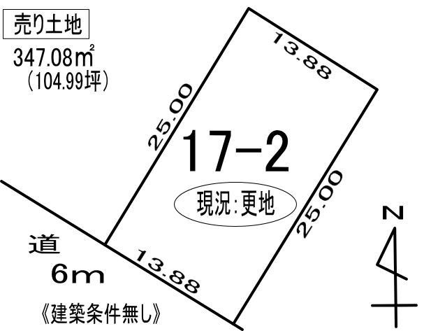 室蘭市八丁平５丁目17-2　土地