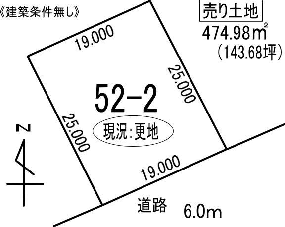 室蘭市八丁平5丁目52-2　土地