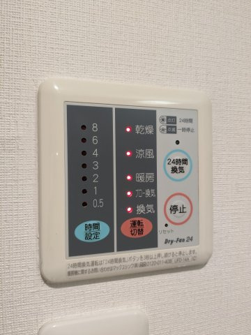 メディアビルの設備