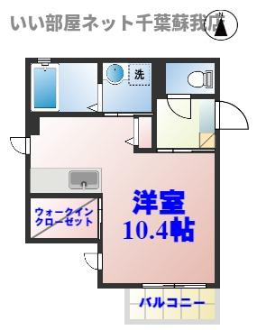 フレージェの間取り|ひと味違う？不動産屋のイメージを変えたい！『いい部屋ネット千葉蘇我店』へ是非お越しください♪
