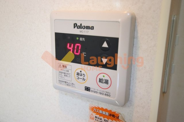 サクセス75の設備