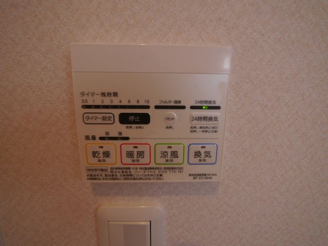 【その他共用部分】 | カトレア姪浜Ⅱ　★プライスホームなら仲介手数料が割引価格です★