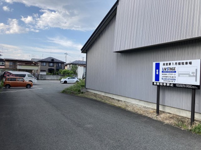 【駐車場】 | 高堂第一駐車場