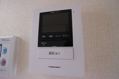 【セキュリティ】 | 野田ハイツ