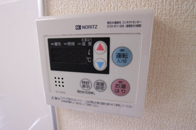 【設備】 | 野田ハイツ