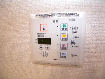 【浴室】 | カトルピア