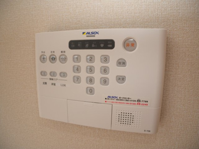 【セキュリティ】 | カトルピア