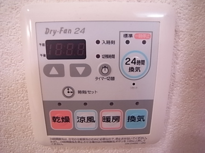 【セキュリティ】 | 名谷ハイツⅡ