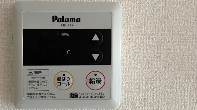 サンコート静浦Ａの設備