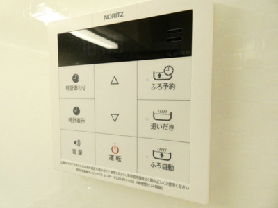 【設備】 | アルレーヌ恵比須