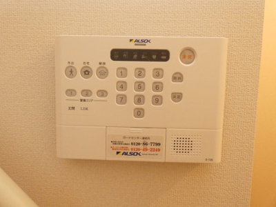 【セキュリティ】 | アインスベルグ | アインスベルグ