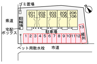 【駐車場】