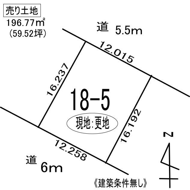 登別市柏木町2丁目18-5　土地