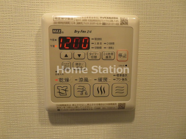 【設備】 | ジオエント福島野田