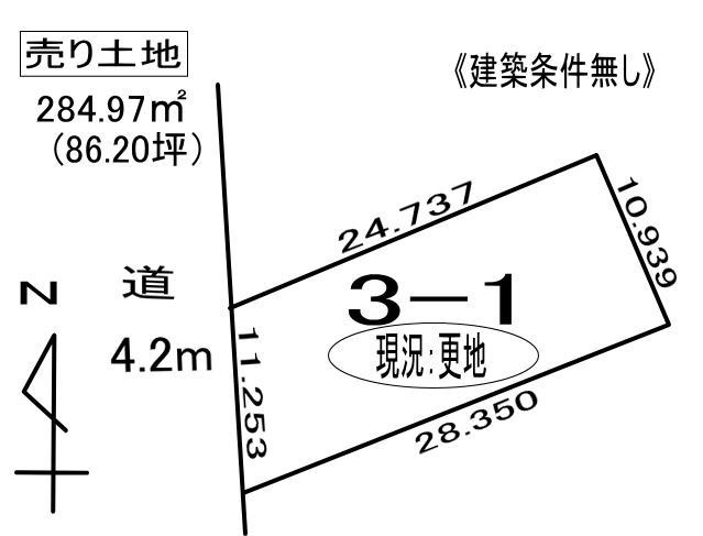 登別市柏木町3丁目3-1　土地