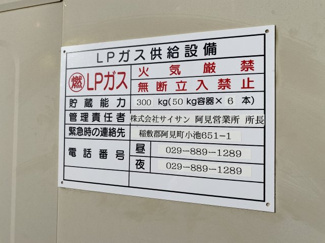 【その他】 | メゾン昴