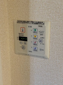 【設備】 | メゾン昴