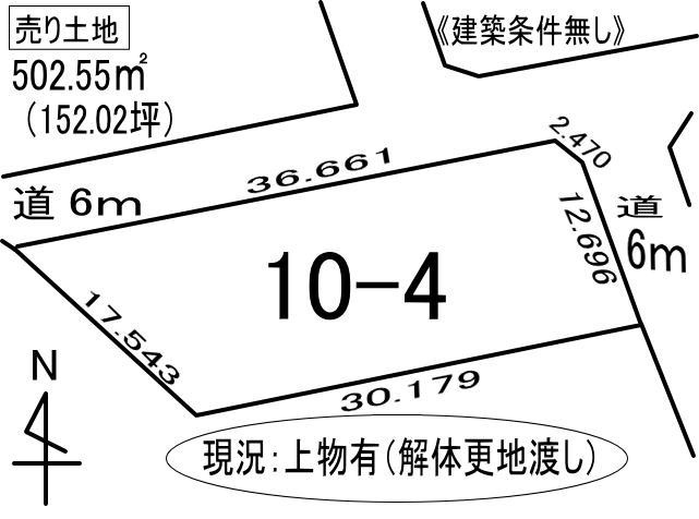 登別市柏木町3丁目10-4　土地