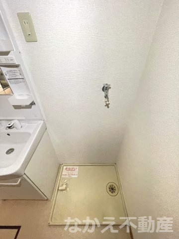 【その他】