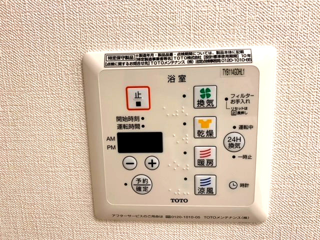 【設備】 | マーベラス