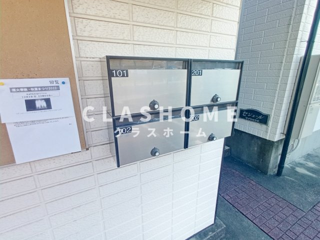 ニューセジュール東栄Ⅱ　　　刈谷市近郊の賃貸はクラスホームのその他共用部分