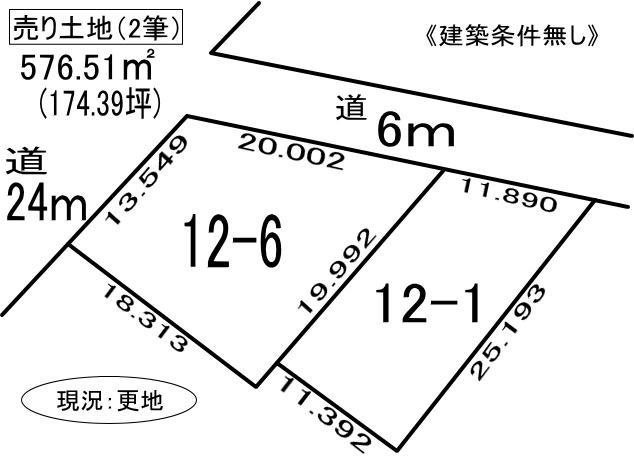 登別市桜木町1丁目12-1、6　土地
