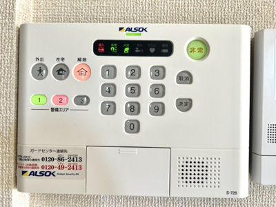 【セキュリティ】 | Ruines MaisonⅡ