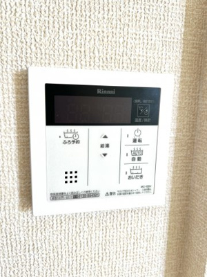 【設備】 | Ruines MaisonⅡ