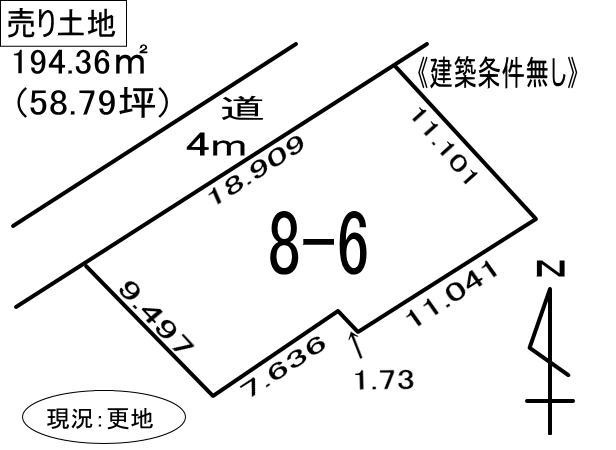 登別市中央町１丁目8-6　土地