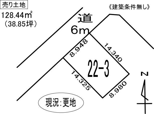 登別市幌別町４丁目22-3　土地