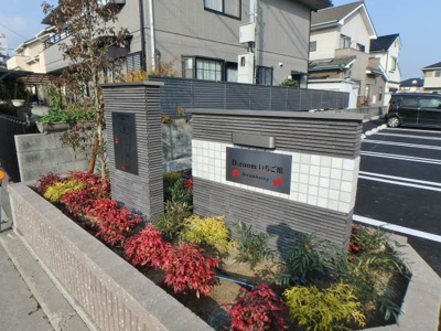 【外観】 | D-roomいちご館