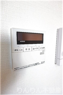 【設備】 | コスモタウンH