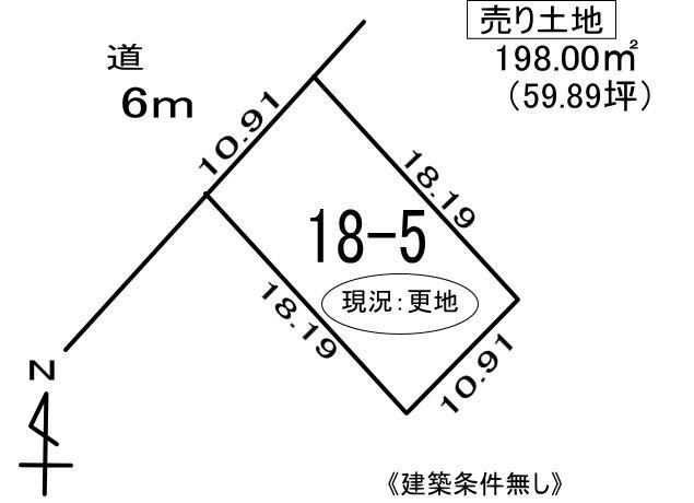 登別市幸町３丁目18-5　土地