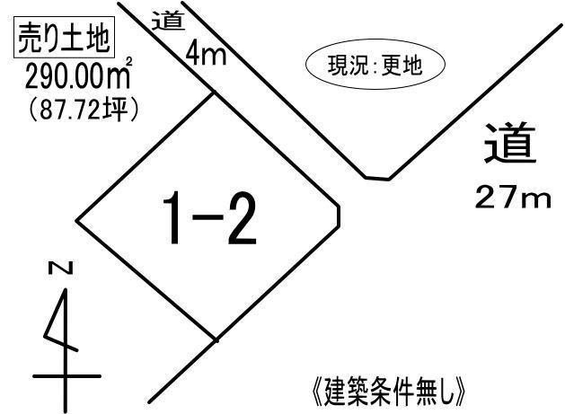 登別市幸町5丁目1-2　土地