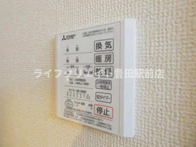 【設備】 | メゾンドフルール