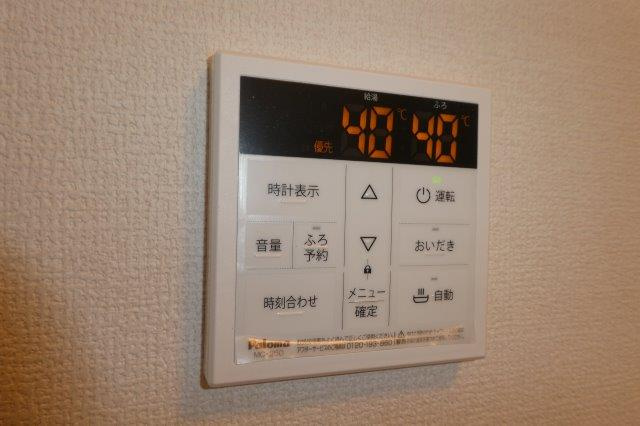 D-room笹沖の設備|給湯リモコン