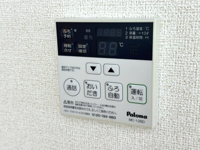 ハイム牛川通の設備