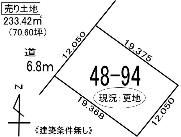 白老町石山48-94　土地
