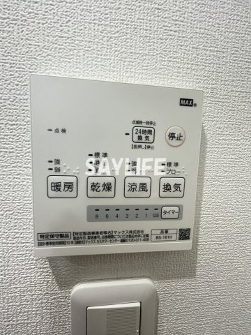 Y’s放出の設備