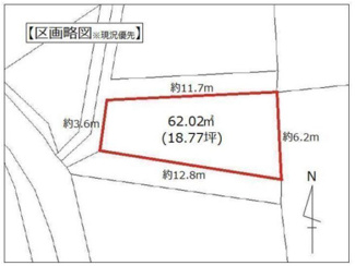【区画図】 | 新町　売地