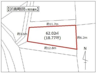 【区画図】 | 新町　売地